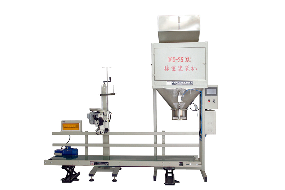 DGS-25雙秤生産線