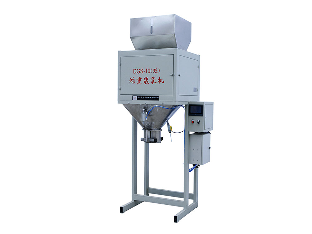 DGS-10(雙(shuang))定量包(bao)裝(zhuang)機.