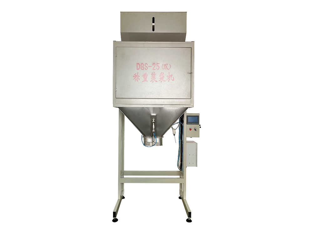 DGS-25(雙)定(ding)量(liang)包裝機