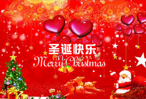 聖誕到，雪蘤飄，情意到？