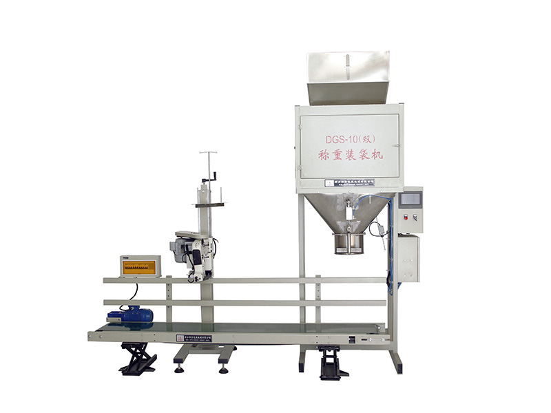 DGS-10雙秤生産線